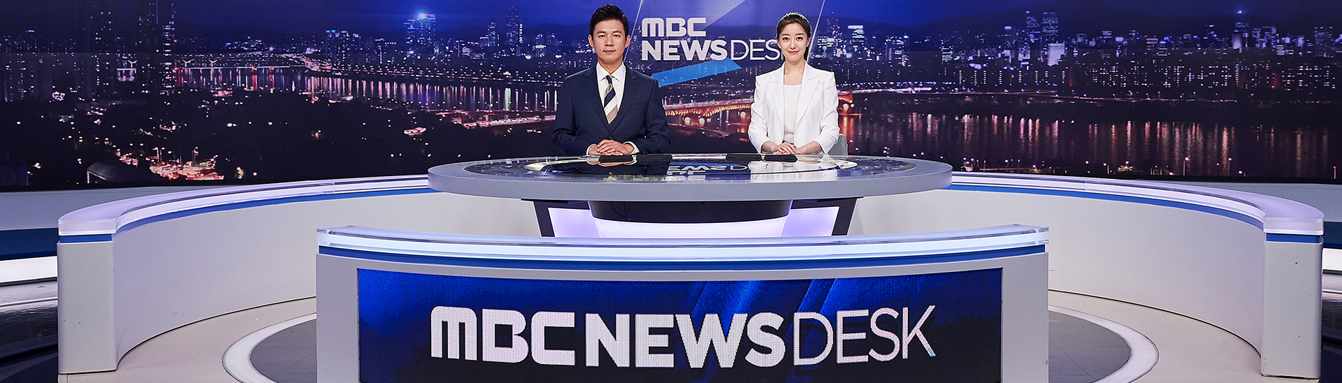 MBC Archive 메인 배너 1
